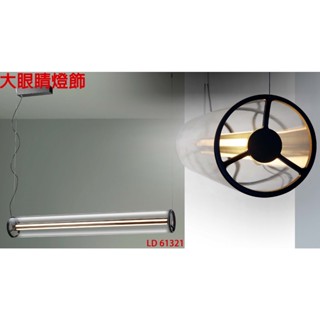 大眼睛燈飾 臺灣製造 附LED照明 簡約風 工業風 極簡風格造型燈具真空管造型吊燈