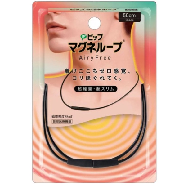 🔴只賣正品〔❤️女生最愛款〕 日本製 最新款～易利氣 超輕量 0.2cm超細 迴路 磁石頸圈 磁力 磁氣項圈 磁力