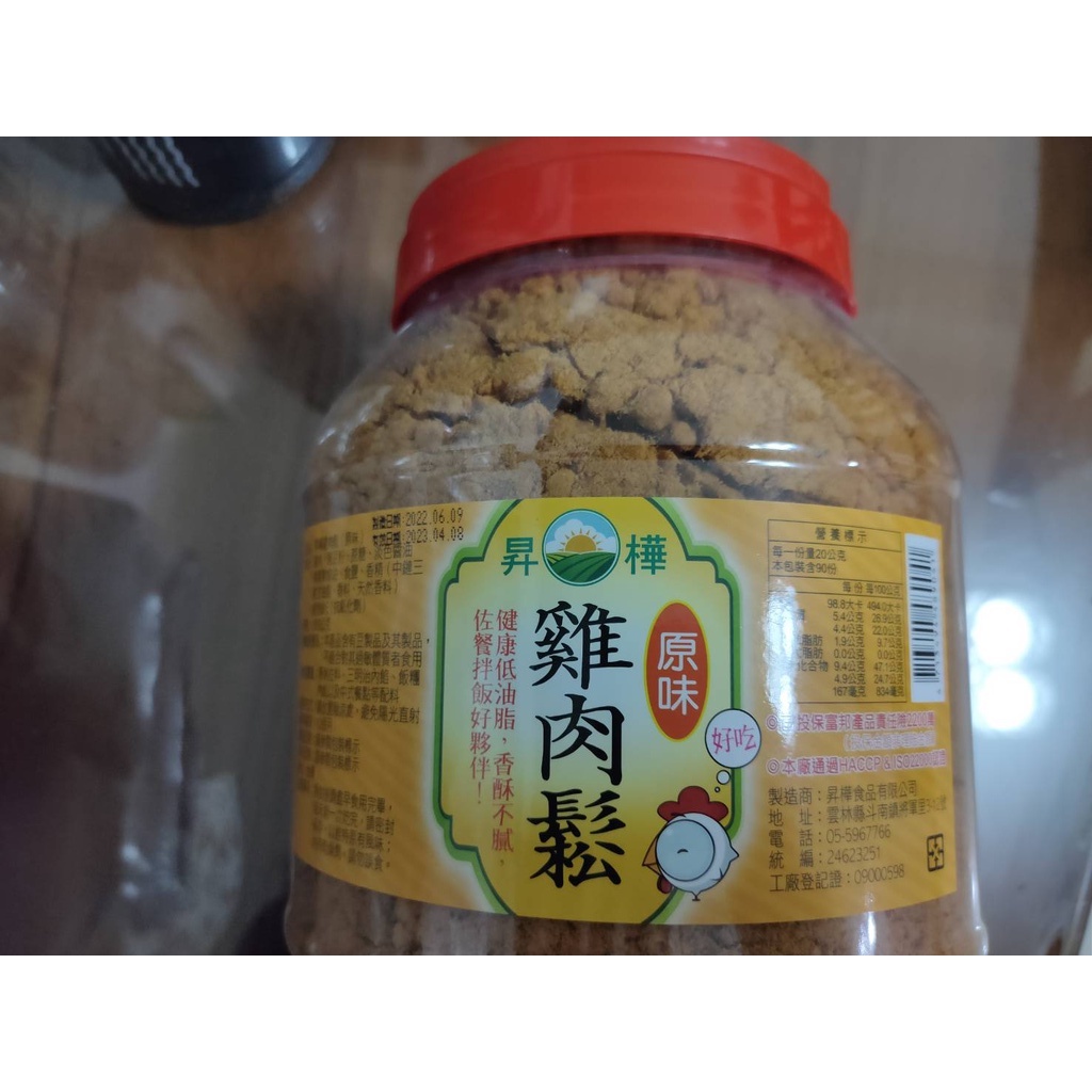 昇樺雞肉鬆 1800G(即期品20230408)