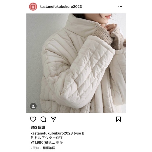 kastane 福袋 ロングアウターSET 本店は moto8282.com