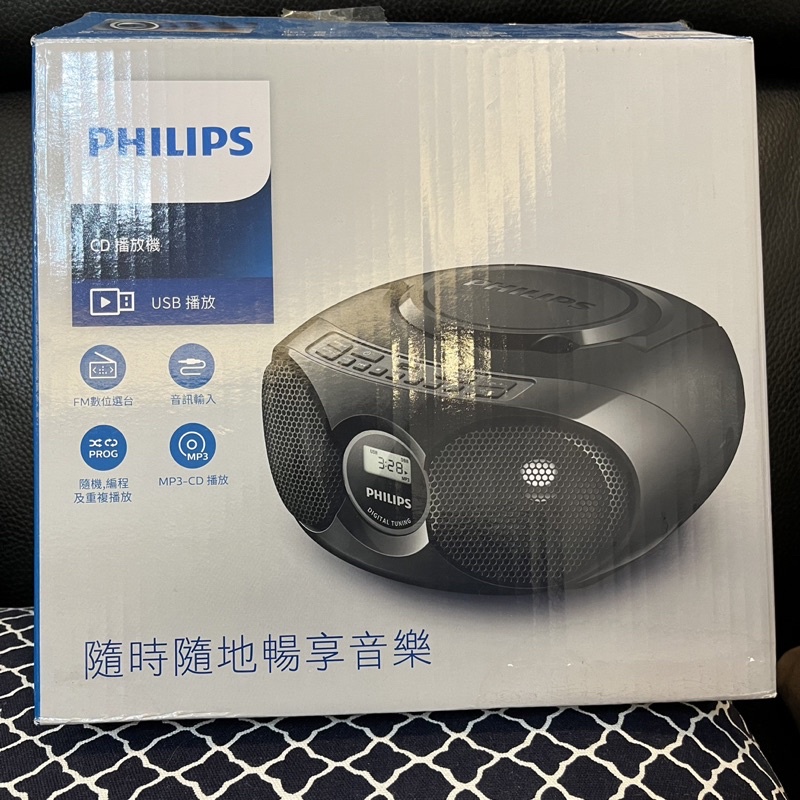 全新 只拆封過 PHILIPS 收音機 音響CD播放器 MP3音樂 USB