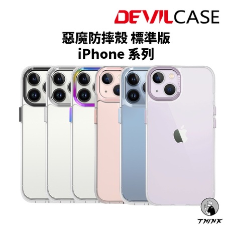 Devilcase iPhone 14 惡魔防摔殼 透明殼 抗黃材質 手機殼 惡魔盾 惡魔手機殼