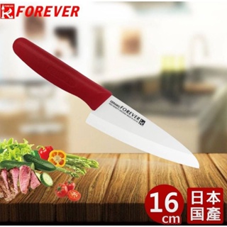 日本【FOREVER】陶瓷刀16cm