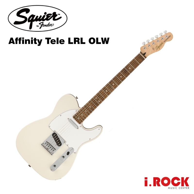 Squier Affinity Tele LR OLW 電吉他 奧林匹克 白 FENDER 【i.ROCK 愛樂客樂器】