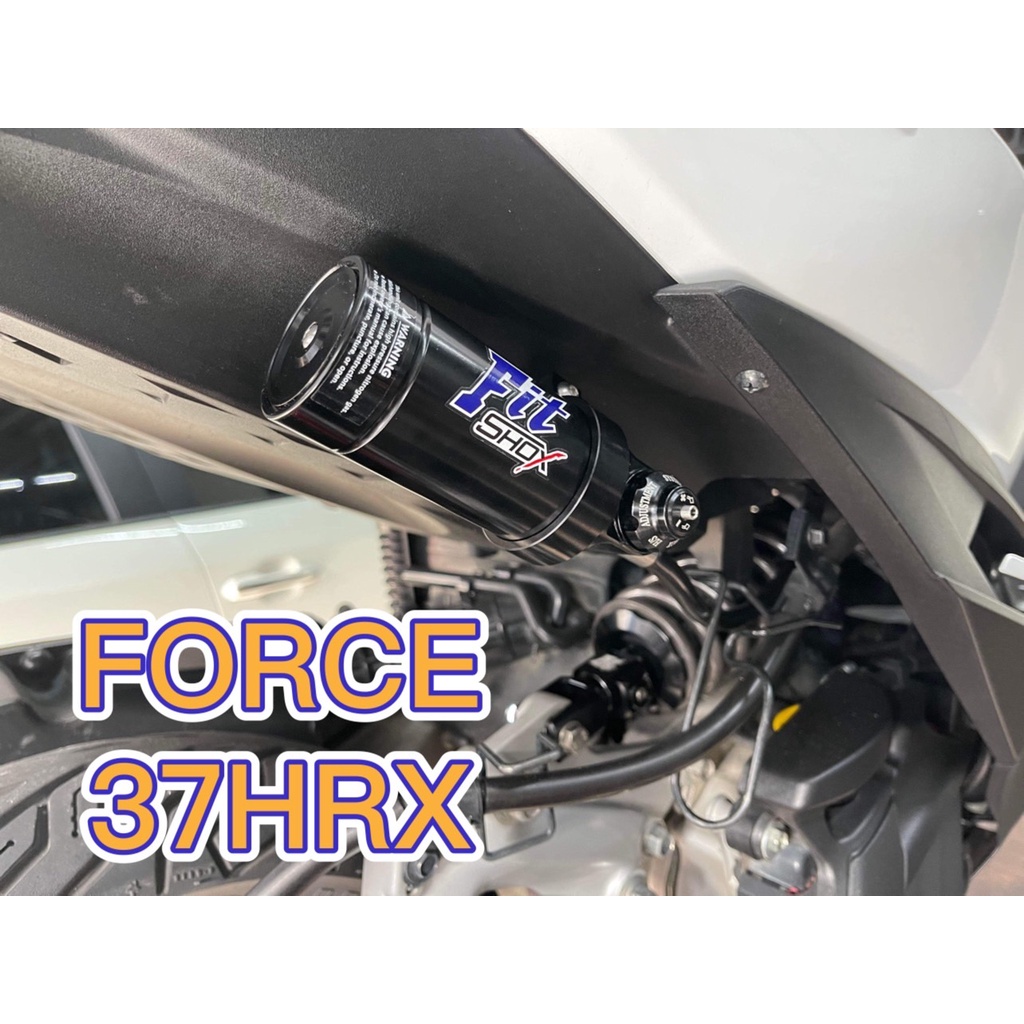 FIT SHOX FORCE / SMAX #37HRX 頂規後避震