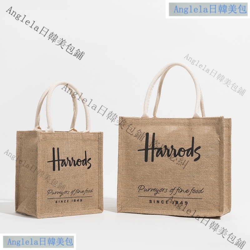 免運促銷 英倫風情Harrods 哈洛德麻布袋緊密防水包 手提袋 飯盒包便當新款 斜背包棉麻黃麻袋 環保購物袋