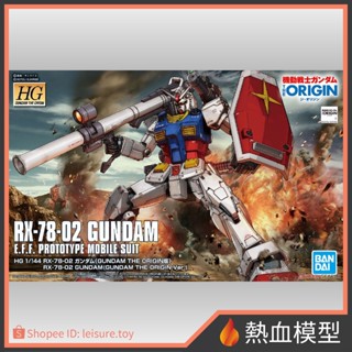 [熱血模型] BANDAI 萬代 鋼彈模型 HGTO 026 1/144 RX-78-02 鋼彈 (GTO Ver.)