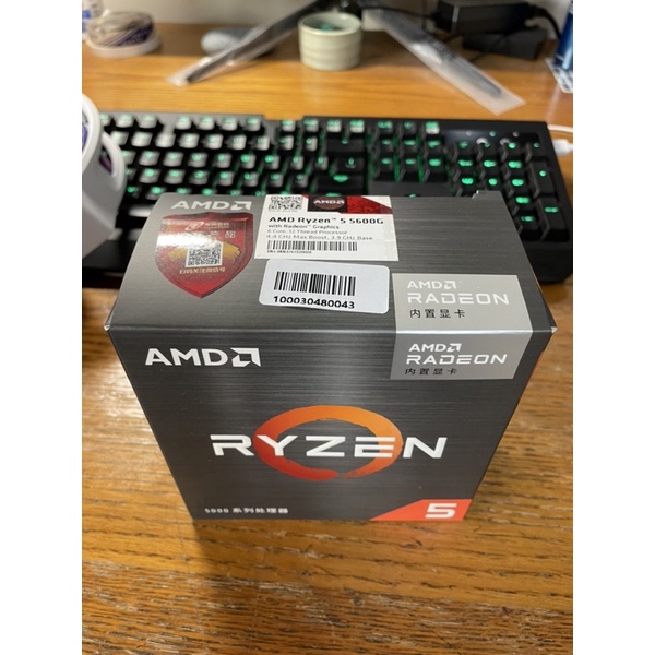 AMD Ryzen5 5600G 9.9成新