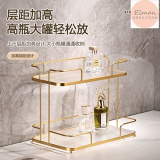 化妝品收納架 化妝品收納盒 桌面化妝品收納盒 高檔化妝品收納盒高階感梳妝臺護膚品香水2023新款展示輕奢置物架