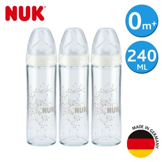 【nuk原廠直營賣場】【德國nuk】輕寬口玻璃奶瓶240mlx多入組