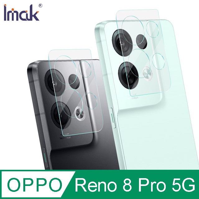 Imak OPPO Reno 8 Pro 5G 鏡頭玻璃貼