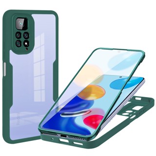 紅米 Redmi Note 11S 11 Pro Pro+ 殼膜一體 含螢幕貼 手機殼 保護殼 雙面 保護殼 自帶保護貼
