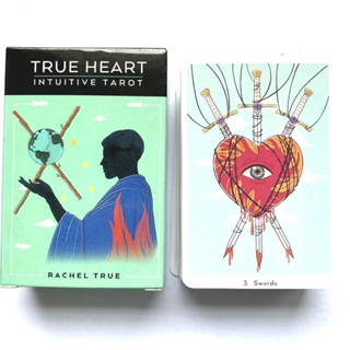 True Heart Intuitive Tarot真心直覺韋特塔羅牌