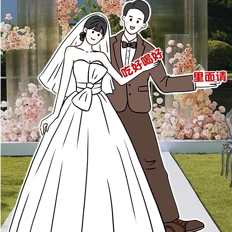 🦀️🦀️客製化熱賣 人形立牌 訂製等身婚禮kt板卡 結婚迎賓牌展架海報支架 展示架