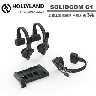 Hollyland SOLIDCOM C1 全雙工無線對講 耳機系統 3組 -3S