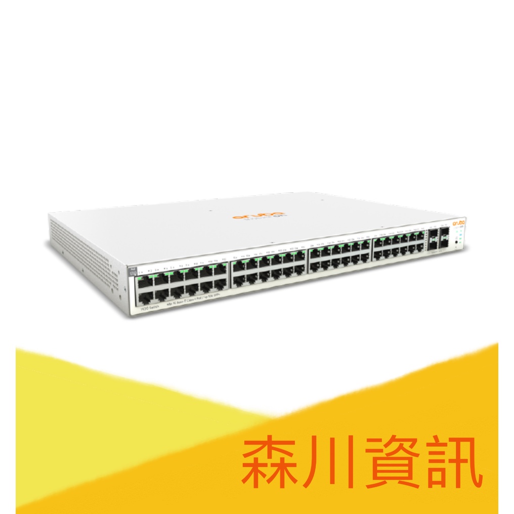 森川資訊-(現貨2台含稅)Aruba 1930 48G 4SFP+ Switch IOn (JL685A)