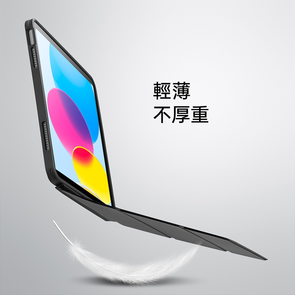 ESR 億色 悅色巧拼 iPad 10.9 吋 (第 10 代，2022) 可拆式平板保護套, 黑