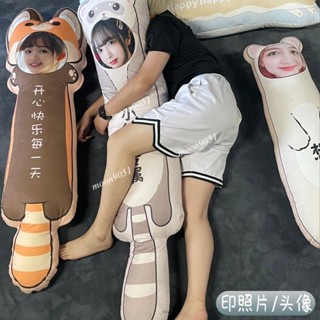 客製化生日禮物 客製化生日禮物 生日禮物女 分腿抱枕 客製化抱枕 客製抱枕 訂製抱枕 客製化抱枕人形 定製抱枕 等身抱枕