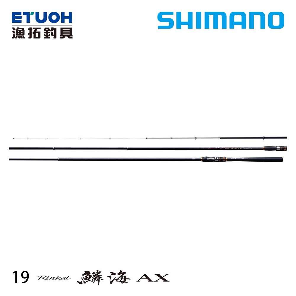 SHIMANO シマノ 鱗海AX 1.5 シマノ 19鱗海 AX 1.5-530 クロダイ チヌ