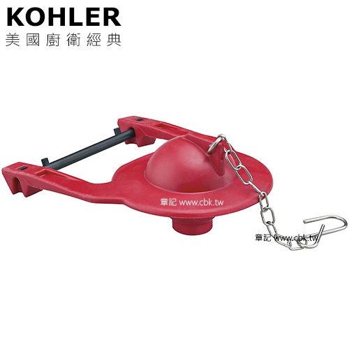 美國原廠KOHLER落水器止水橡皮墊 84995 KOHLER Jacob Delafon 水箱零件 進口水箱零件 水料