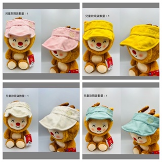 7種款式 韓國進口 兒童可愛帽子.微笑遮陽帽