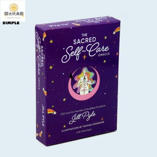 陽光 The Sacred Self-Care Oracle 神聖的自我滋養英文神諭卡牌 桌遊 益智玩具 團體遊戲