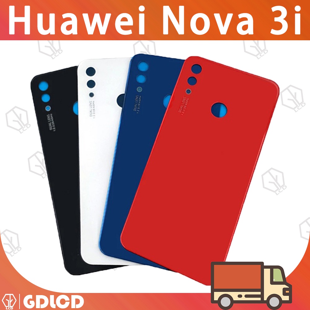 適用於華為 Nova 3i 後蓋電池蓋門外殼外殼後維修零件