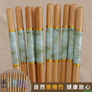 高檔天然楠竹 長竹筷子家用 成人環保防霉2-10雙裝色防滑竹木筷子居家筷子