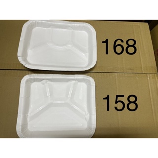 紙餐盤批發價/168餐盤/158餐盤/168紙餐盤/158紙餐盤/自助餐紙盤/紙盤/ 四格紙盤/四格餐盤