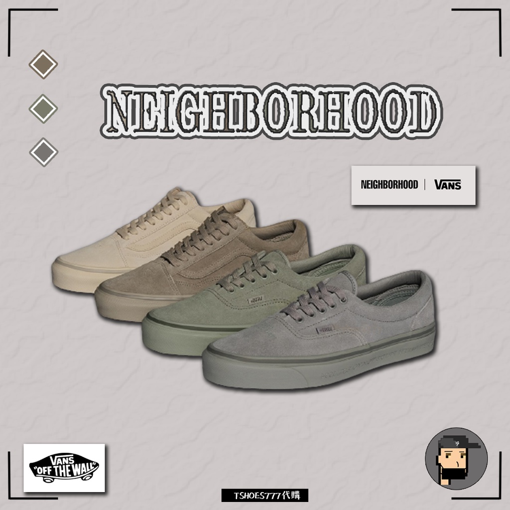 【TShoes777代購】VANS NEIGHBORHOOD 聯名款  VANS NBHD 黑色 綠色 棕色 米白色