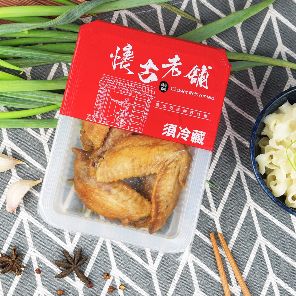 懷古滷味-冰燻雞翅(150g/盒)【金福華食品】