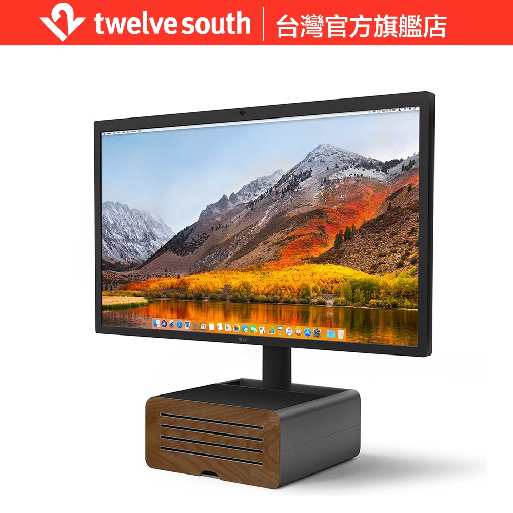 Twelve South Hirise Pro for iMac 金屬收納底座(奢華版)－木紋太空灰(12-1719)