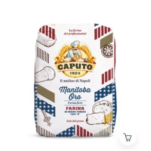 Caputo 瑪裡託巴麵粉 5kg ２０２７／０３／３０