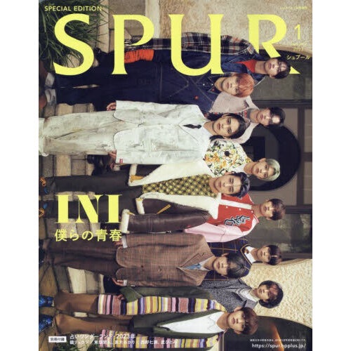 Spur 雜誌淨漢的價格推薦 23年1月 比價比個夠biggo