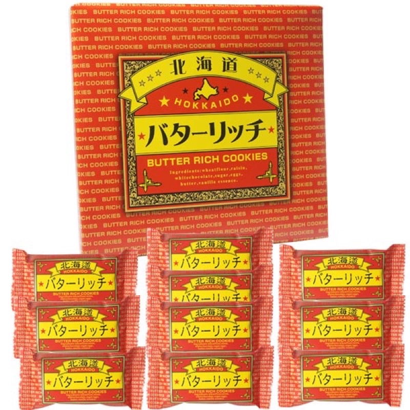 ❤️現貨❤️ 日本🇯🇵北海道 奶油蘭姆葡萄夾心餅乾 平價版六花亭