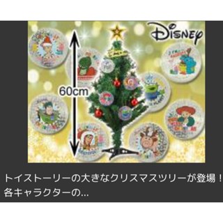 日本 迪士尼 皮克斯動畫 2022最新款 Disney Pixar 玩具總動員 聖誕樹 SEGA 景品 聖誕節 禮物