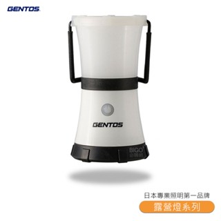 《EX-136S EX-1300D Explorer 露營燈系列》Gentos 登山燈 工作燈 露營提燈 照明燈