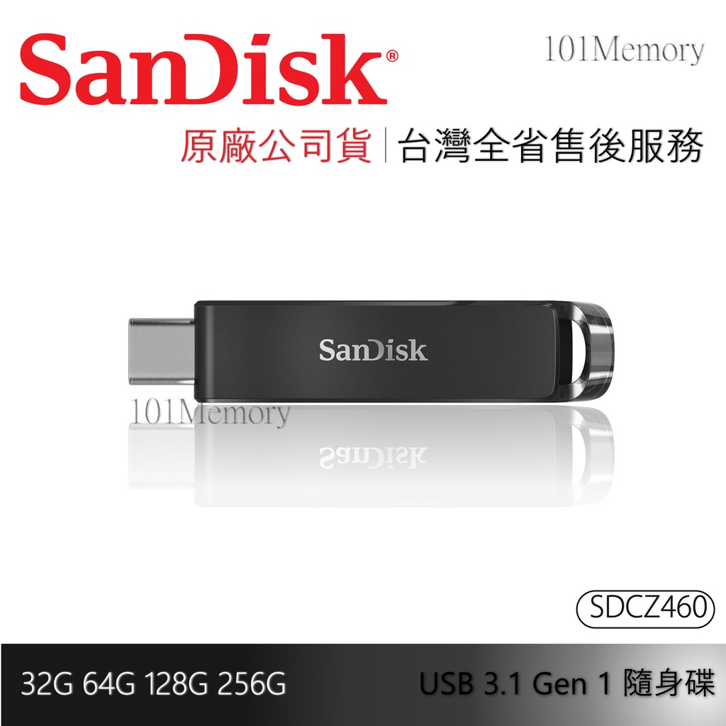 公司貨 SANDISK Ultra USB Type-C 隨身碟 64G 128G 256G 高速150MB CZ460