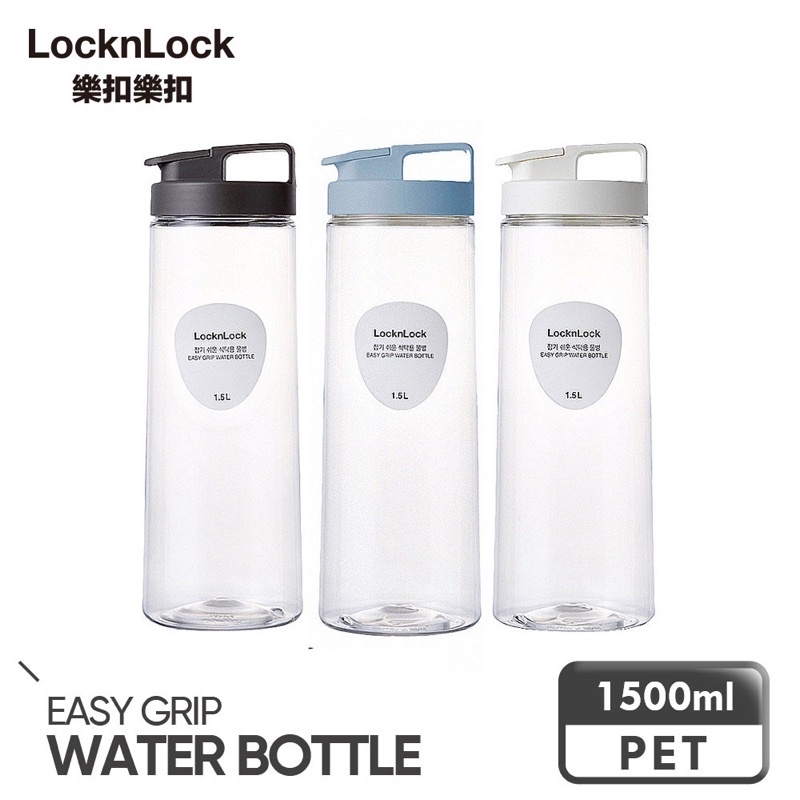 【LocknLock 樂扣樂扣】2入PET輕鬆手提冷水壺1500ml(桌上水壺/家用水壺)