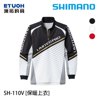 SHIMANO SH-110V 白 [漁拓釣具] [保暖上衣]