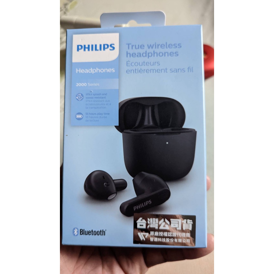 PHILIPS True Wireless Headphones TAT2236/真無線藍牙耳機(純淨音質 純粹悅耳)