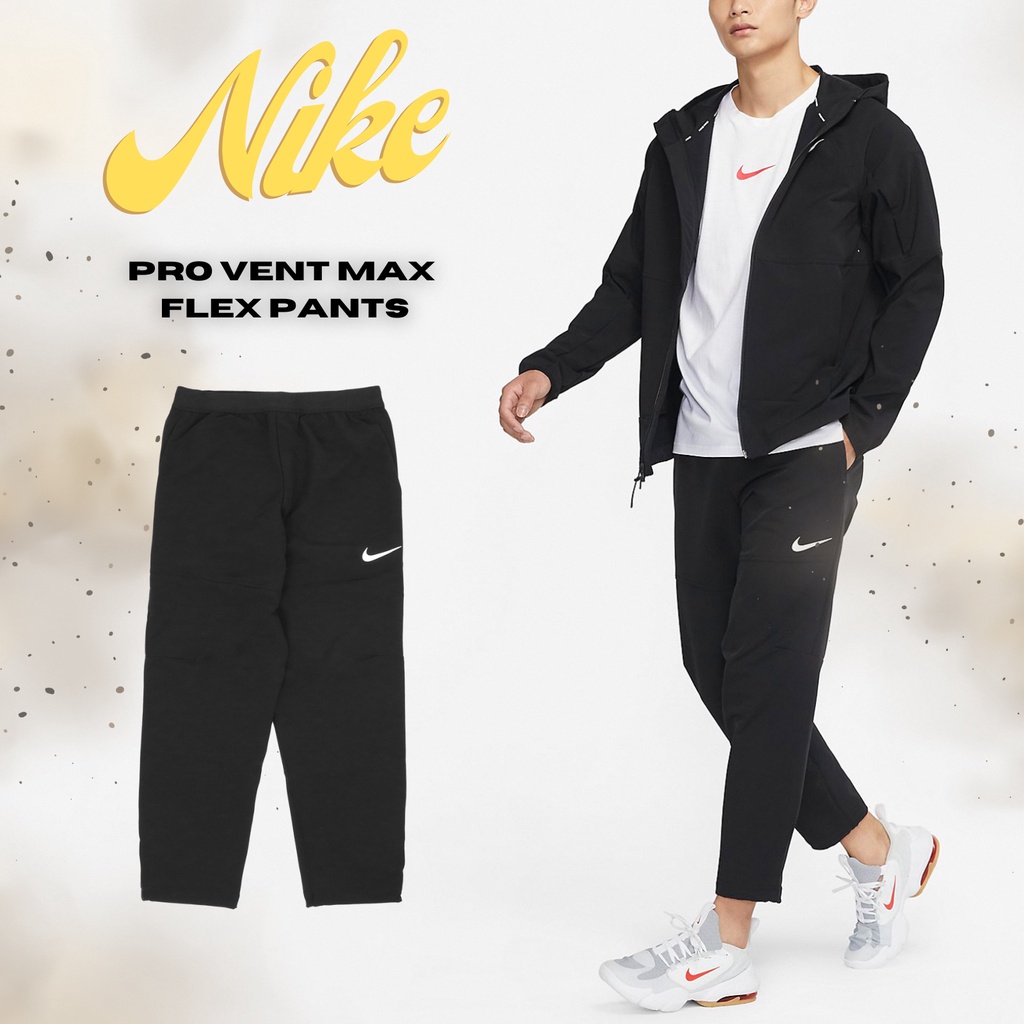 Nike Pro Flex 長褲 男款 黑 微刷毛 錐形 抽繩 拉鍊口袋 透氣 【ACS】 DQ6592-010