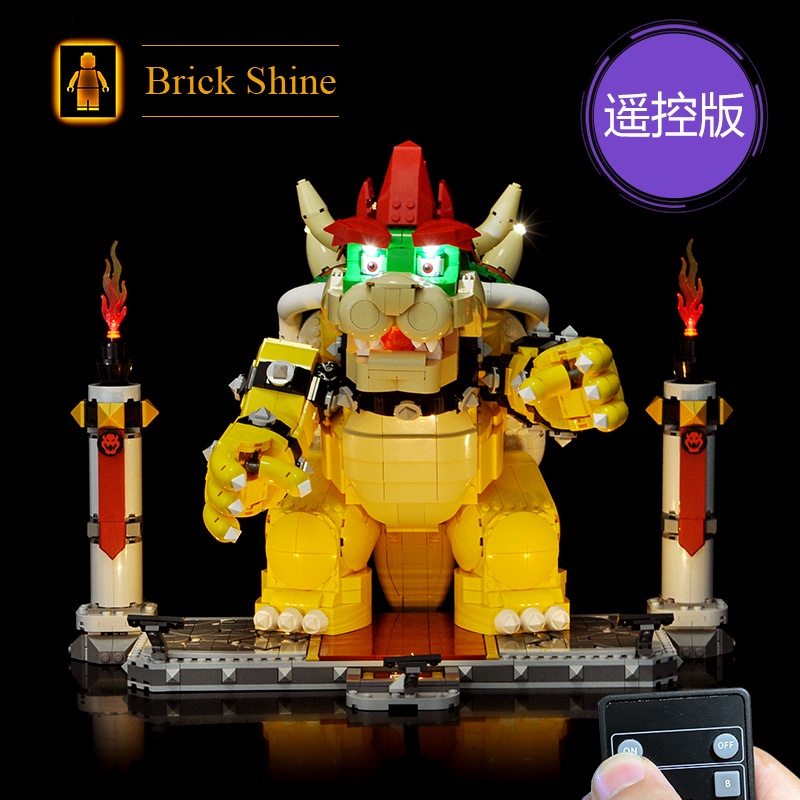 現貨 BRICK SHINE 燈組 無主體 適用 樂高 LEGO 71411  Mario-巨無霸庫巴™ 遙控版 BS燈