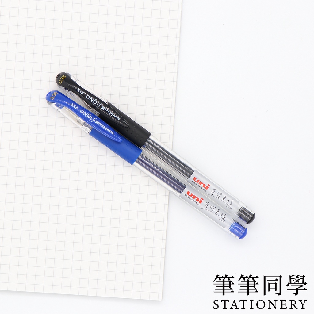〚筆筆同學〛🔥限定優惠🔥 三菱UNI UM-151 0.38黑 藍 超細鋼珠筆 uni-ball 流暢 有你真好