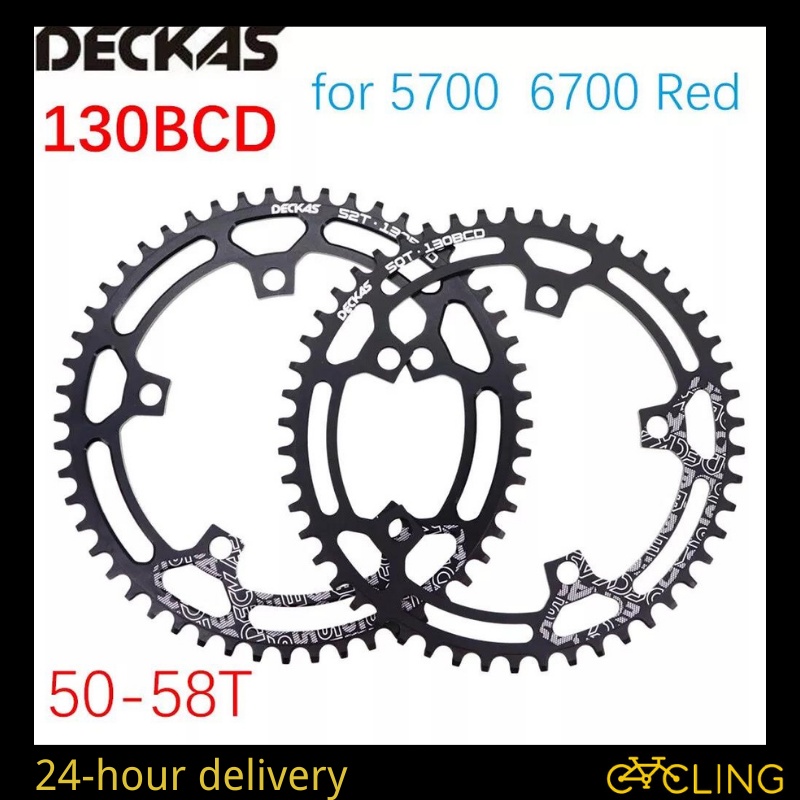 Deckas 鏈環 130 Bcd 圓形適用於 Shimano 5700 6700 50 52 55 58 T 60t
