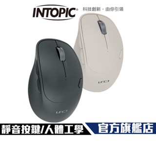 【Intopic】MSW-Q773 2.4GHz 人體工學 無線靜音滑鼠 鋁合金滾輪