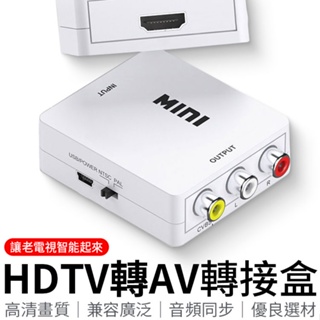 HDTV線 接HDMI裝置 1080P輸入 HDTV轉av 轉接頭 PS4 HDTV轉AV 色差線 HDTV HDTV