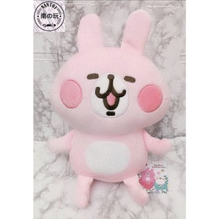 【NANTOY南の玩】🔥現貨🔥卡娜赫拉的小動物｜兔兔娃娃｜Usagi｜カナヘイ｜Kanahei｜軟QQ超彈力｜約23公分