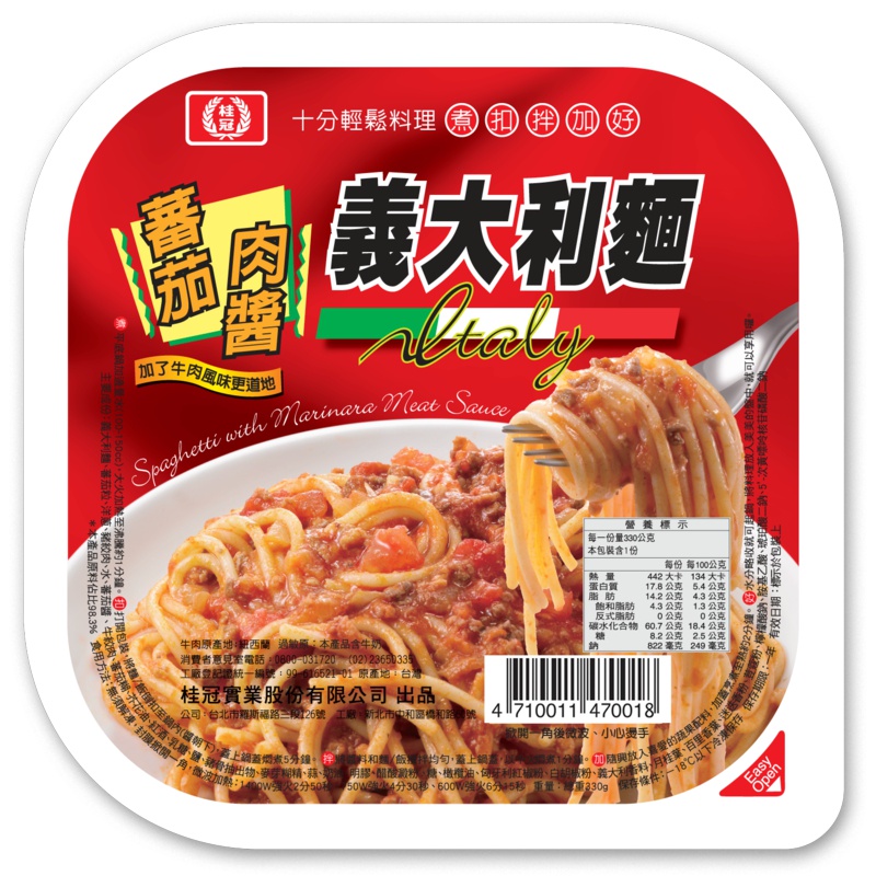 桂冠 蕃茄肉醬義大利麵(冷凍) 330g【家樂福】