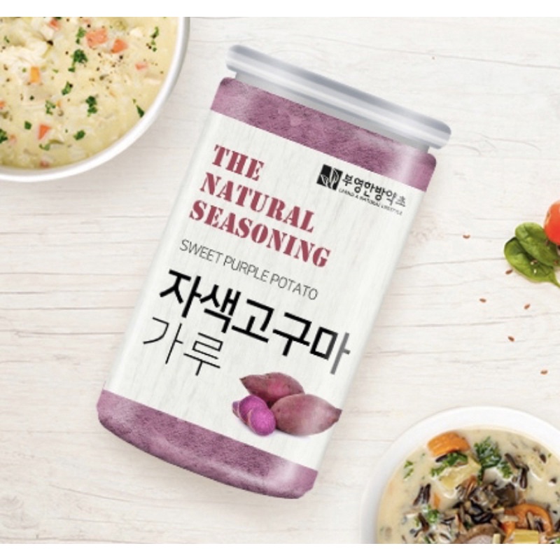 「現貨」韓國天然蔬果粉紫薯粉、菠菜粉、甜菜根粉、南瓜粉、羽衣甘藍粉、水果粉、烘焙粉、寵物食品製作 烘焙點心，甜點 材料